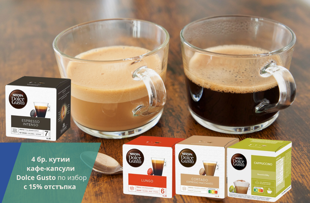 Dolce Gusto